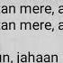 Ae Watan Lyrics Video Raazi Sunidhi Chauhan Gulzar