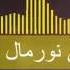 Cheb Wahid 2018 Holi El Galebek Ya3tini Ok