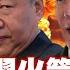 SUB CIA滲透習火箭軍 拜登氣121國賣美債 新聞大白話 Tvbstalk 20230802 字幕版