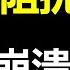 福建莆田杀人嫌犯 被邻居阻扰盖新房 6年来一家住铁皮雨棚 上访无门 纠纷再起而杀人 网友纷纷表示同情