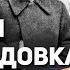 Если бы Сталин напал на Германию Евгений Спицын