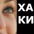 АЙШВАРИЯ РАЙ ХАЁТИ ВА ИЖОДИ ФАКТЛАР