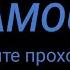 Титры игры InFamous 2