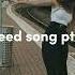 Тати Малышка Speed Song