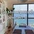 Стильная квартира по супер цене в Porta Batumi Tower