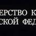Начало эфира Русский Роман HD 20 01 2022