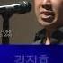 김진호 가족사진 5