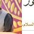 Musawar Ahmad Hearttouching Nazm Jalsa Salana Germany2023 یہ کیا احسان ترا ہے بندہ پرور