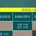 易经当位 对应 承 乘 到底有多重要 量化易理一次说明白 Quantized Relationship Behind Traditional I Ching Rules