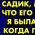 Я выгнала мужа за измену а когда пришла за сыном в садик мне сказали что его забрал папа Я была