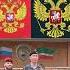 В Чечне с символов убрали кресты что это значит