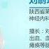神经 老年痴呆早期有哪些症状