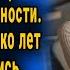 Мать одиночка Муж сбежал узнав о беременности а через несколько лет они встретились
