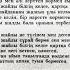 Мұқағали Мақатаев өлеңдері каналға тіркеліп кетіңіздер