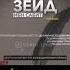 сподвижники пророка Мухаммада