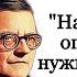Шостакович и Сталин Насилие Cедьмая Ленинградская симфония Прокофьев Спиваков