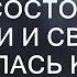 Неожиданные повороты судьбы Карина и её несостоявшаяся свекровь