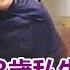 梁朝偉13歲私生子曝光 孩子媽竟是她 劉嘉玲知道他與湯唯有一腿 卻怎麼也想不到和她交歡生子 梁朝偉 劉嘉玲 湯唯