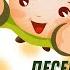ПРО ОСЕНЬ ПЕСЕНКА МУЗЫКАЛЬНЫЙ МУЛЬТФИЛЬМ
