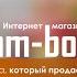 Telegram Bot для Интернет магазина за 1 час Видео урок