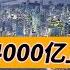 世界上最大的人工港口之一一科伦坡港 中国基建投资4000亿 斯里兰卡建设港口城市