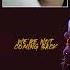FNAF SONG We Re Not Coming Back Feat Jordan LaCore Reaction Mashup