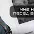 Натан и Лерчек Как не попасть на нарциссический крючок Разбор психотерапевта