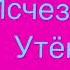 Новый Том и Джерри Сравнение озвучек 4 сезон 26 серия
