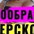 Позы для секса мужчина сверху или миссионерская поза Разнообразие и варианты исполнения