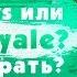 Brawl Stars Против Clash Royale Во Что Лучше Играть Сравнение Brawl Stars
