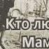 Онам Мени Опогим Деди