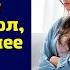 Истории из жизни Маменькин сынок Интересные истории Аудио рассказы