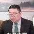 纽约时报 只有美国才能拯救未来 王剑每日观察 Shortsviral Shortsvideo Shortsfeed