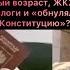 Патриоты сжигают паспорта Психические расстройства Едросов и клоуны пропагандисты Где санитары