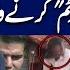 Crisis Depends In PTI Imran Khan Restore Alya Hamza Fawad Chaudhry Advise To IK I Aleema Media Talk