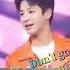 꽃바람 가지마 정동원 미성의매력 우주총동원 Kpop Music