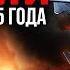 НАТО на пороге войны Рютте предостерег союзников Наше время День