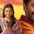 Love Marriage Official Trailer Vikram Prabhu Sushmitha Bhat Sean Roldan