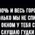Егор Крид Loc Dog Карие глаза караоке текст Lyrics