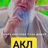 хочи Мирзо