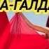 12 00 ЭРИНИ ЖУНАТИБ ИЖАРАДАГИЛАР БИЛАН