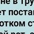 Мужик За Стеной Слушал Стоны Соседки Сборник Свежих Анекдотов Юмор