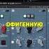 Секретный соус для мастеринга Flstudio музыка Beatmaking музыка Phonk Beatmaker