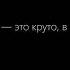 Vspak Молодость