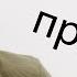 Как сказать тост на мероприятии