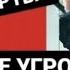 МНЕ УГРОЖАЕТ ПСИХОПАТ АГРЕССИВНАЯ ЖЕРТВА НАРЦИССА психология нарцисс максимвердикт