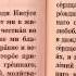 6 Благодарственные молитвы по Святом Причащении