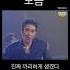 폼생폼사 은지원 모음 은지원 1세대아이돌 젝스키스 폼생폼사