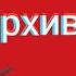 Айтыс Айтыш Архив тарыхта калган айтыш Элмирбек Иманалиев Орозалы Досбосынов