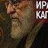 ЧЕМ КАПИТУЛЯЦИЯ ИРАНА ОТЛИЧАЕТСЯ ОТ КАПИТУЛЯЦИИ УКРАИНЫ БЕСЕДА С ВИТАЛИЙ ПОРТНИКОВ